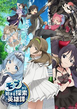 斩手指