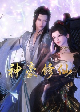 爱的归宿