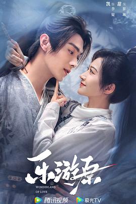 无间英雄