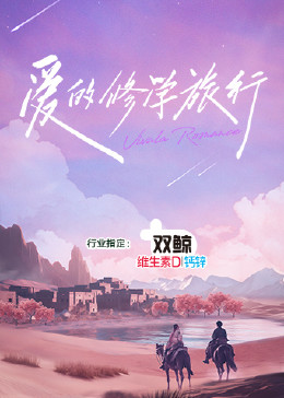 丝结之谜