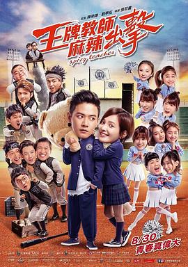 带剑的小孩