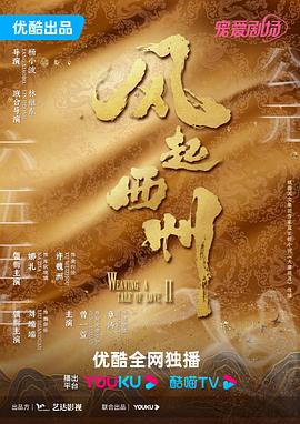 日历女郎