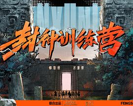 怒火救援1987