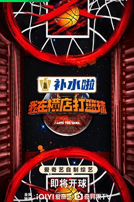 幸福之钟