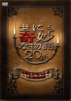 我的世界你好