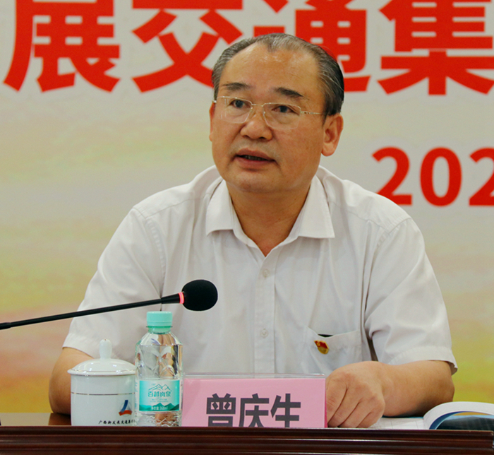 圖2：北投集團(tuán)黨委副書(shū)記、董事、工會(huì)主席曾慶生在會(huì)上講話_副本.jpg