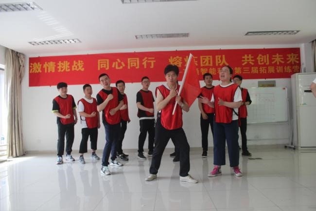 “激情挑戰(zhàn)，同心同行，熔煉團(tuán)隊，共創(chuàng)未來” 亨通智能第三屆拓展訓(xùn)練圓滿成功(圖3)