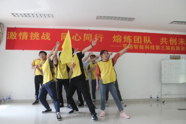“激情挑戰(zhàn)，同心同行，熔煉團(tuán)隊，共創(chuàng)未來” 亨通智能第三屆拓展訓(xùn)練圓滿成功(圖5)